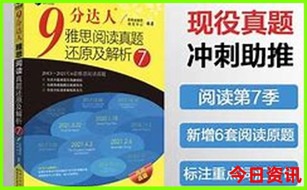 7777788888精准管家婆三期必开一